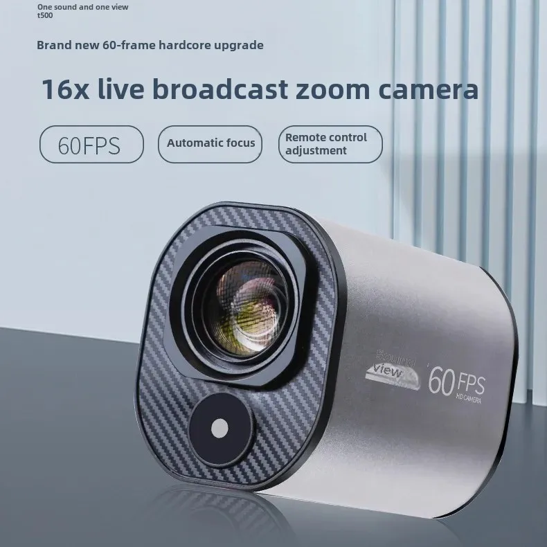 One-sound one-view HD 60-frame live camera-type computer USB e-commerce Douyin with goods remote control device header