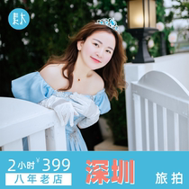 Shenzhen Sumu Travel Photography Window to the World Dameisha Travel Photography Couple Parent-child Photo Appointment