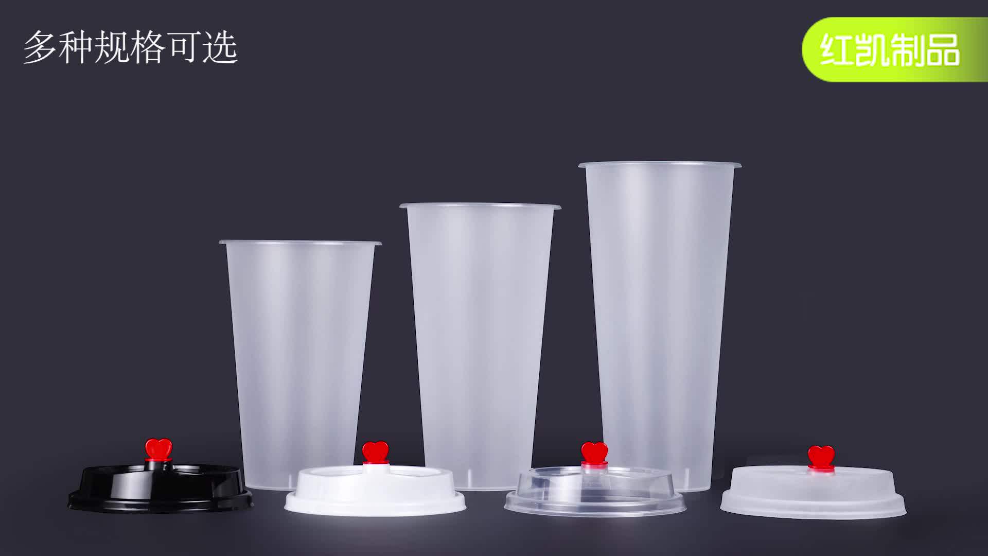 Frosted Thickened Disposable Milk Tea Cup Packaging 500ml 600ml 700ml