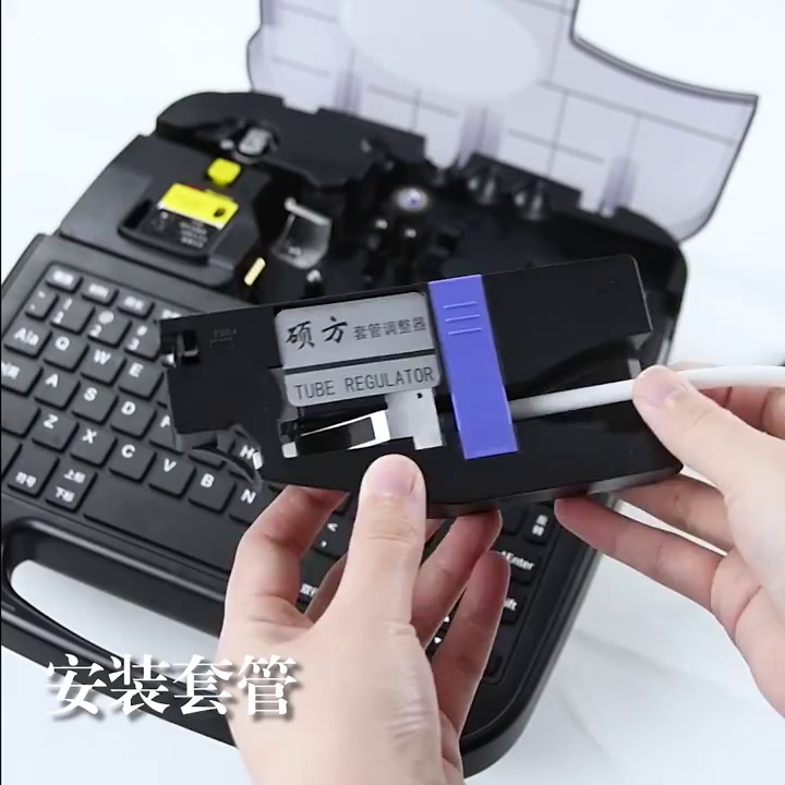 硕方打号机电源适配器改版了。这波真香警告。