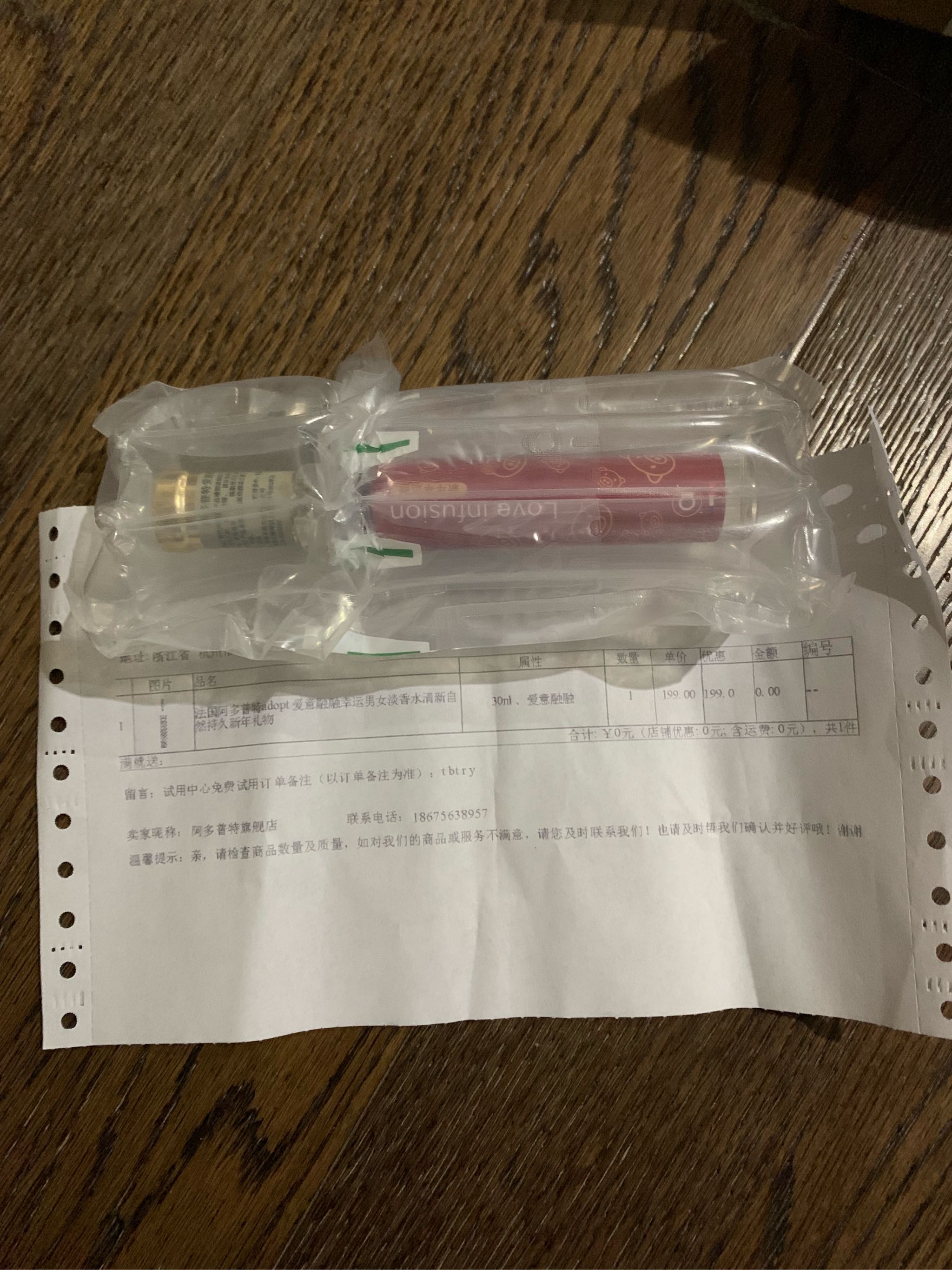 Adopt定制版新年幸运香质量怎么样，哪个好使用后推荐,第2张