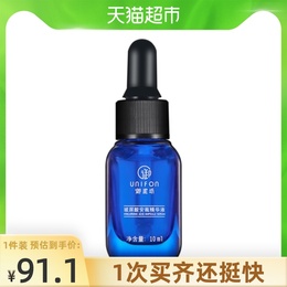 Yulifang Hyaluronic acid bottle essence Hyaluronic acid moisturizing deep water lock softening cutin makeup stock solution