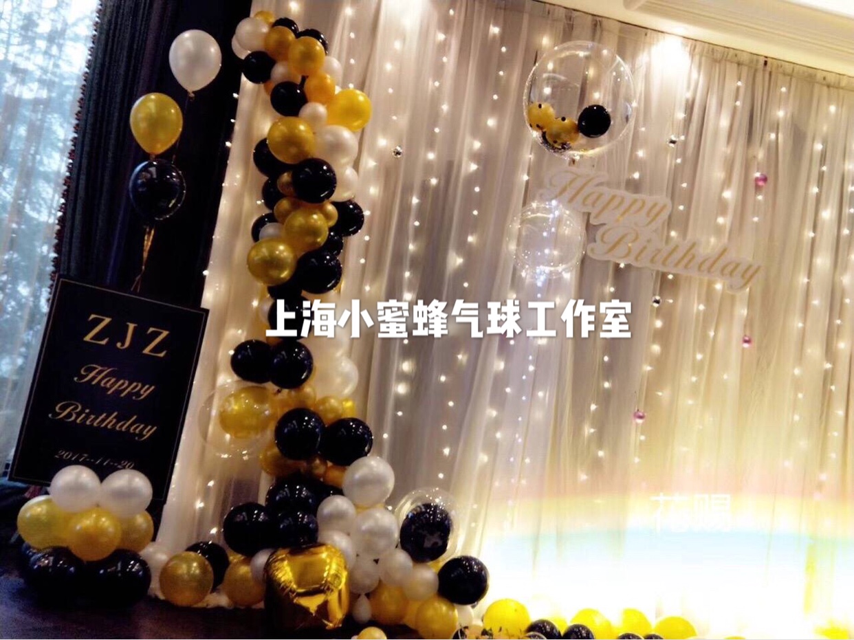 Adult birthday theme arrangement black gold balloon door-to-door hotel room decoration ktv surprise romance