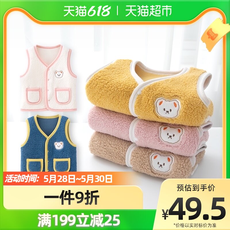 Baby Beeti Children's waistcoat waistcoat male spring autumn outside wearing baby gush warm vest with new 2022 horse-clip girl