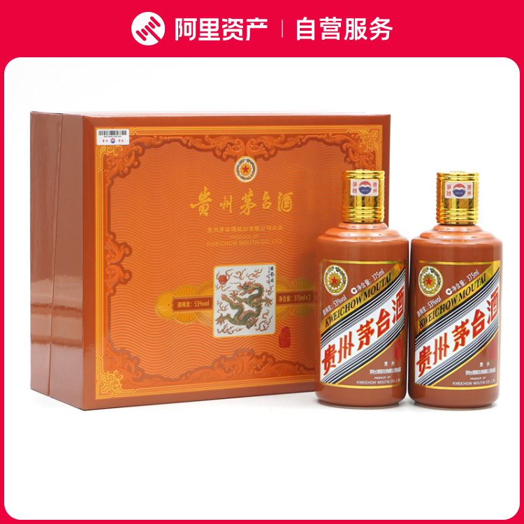 茅台酒 2020年製 375ml 53% 2本セット 茅台酒 2020年製 375ml