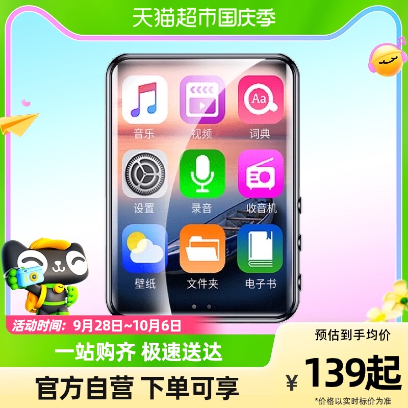 Lenovo B611mp3mp4 with body listening to students Private high school Bluetooth English Hearing player Dictionary e-books-Taobao