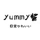 YUMMY酱的LOGO