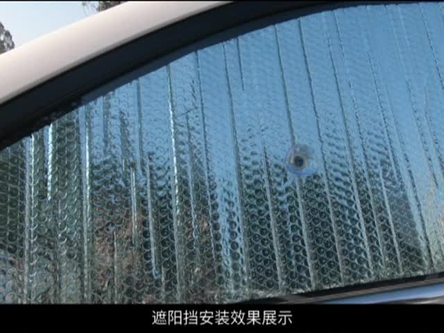 530 Baojun trang trí thiết bị ánh nắng mặt trời Sun cách nhiệt phía trước kính chắn gió màn che ánh sáng che chắn tấm 530 sửa đổi cửa sổ đặc biệt Phụ kiện xe ô tô