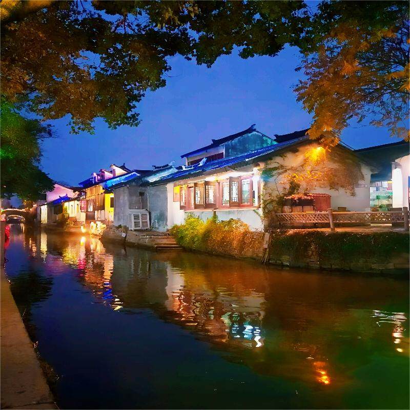 周庄跟团游好嘛？178元日夜双景游给出满分答案🎯-旅游-淘宝好物网