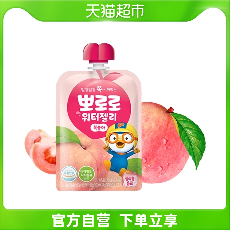 (Imports) Korea Pop Music Lale Water Honey Peach Taste Net Red Q Bomb Suction Jelly 120g Three-eight-Day Little Snack Foods