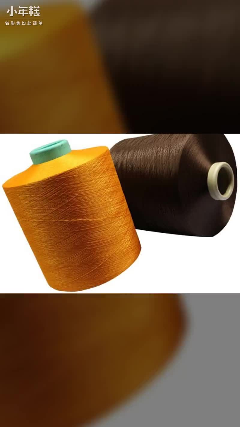S+z Twist Zero Torque Dty 150/48 Polyester Yarn Buy Dty Twist Yarn