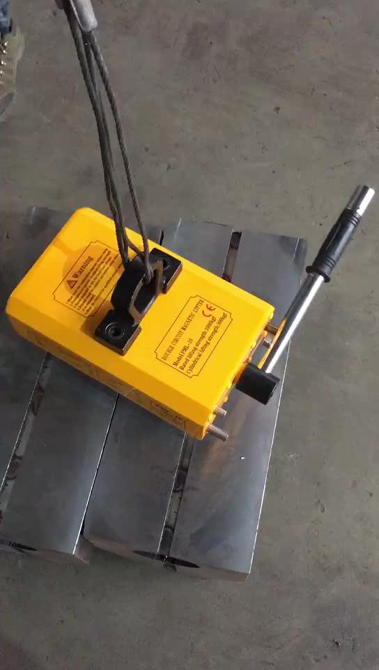 1 Ton Lifting Permanent Lifter Buy Permanent