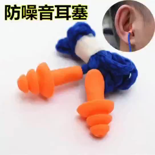 Nút tai bảo hiểm lao động hình cây chống ồn nút tai hình viên đạn chống ồn bảo vệ nhà máy Nút tai hình cây thông noel hình xoắn ốc cách bịt lỗ tai chống ồn 