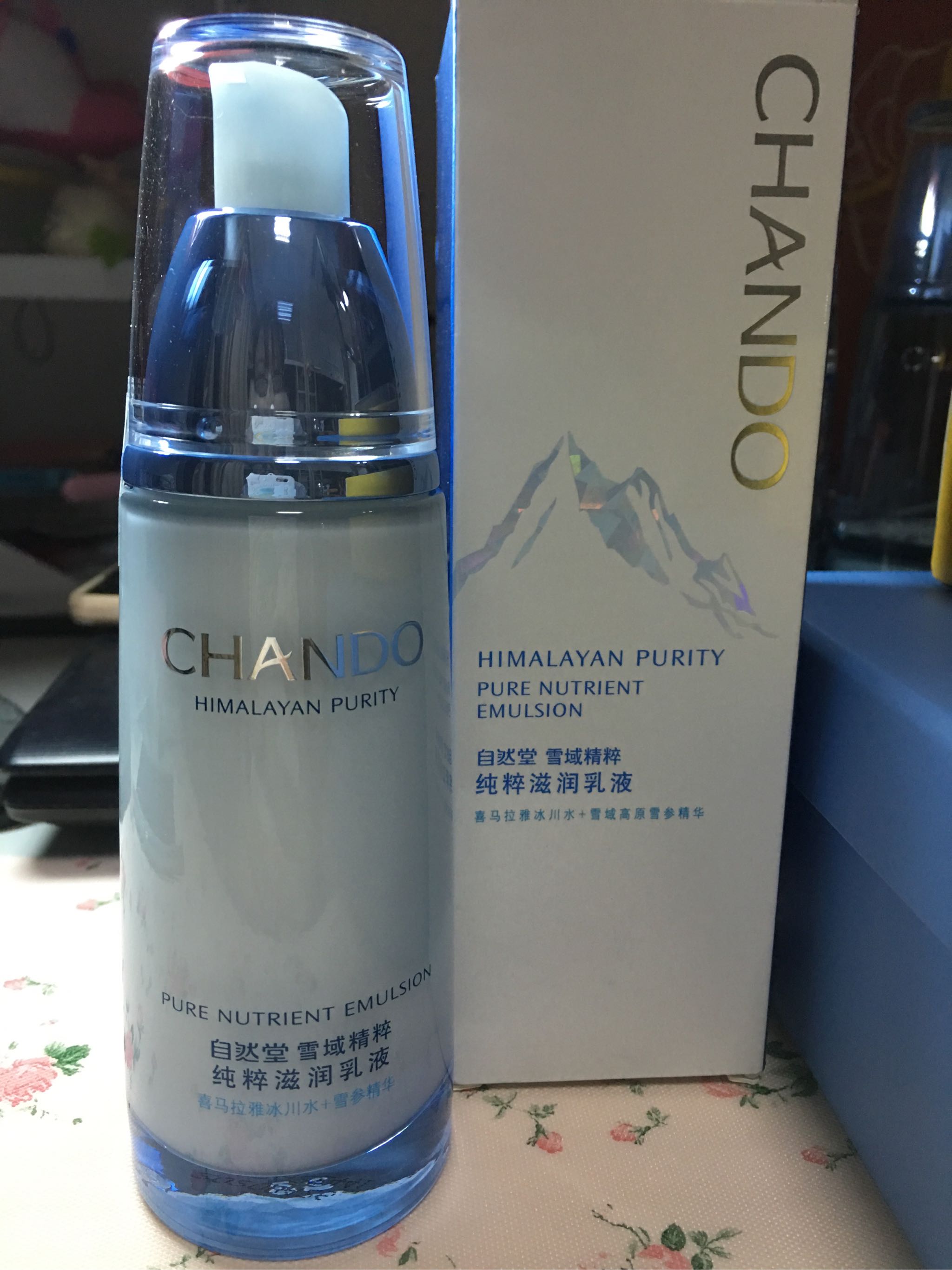 自然堂雪域补水保湿呵护套装