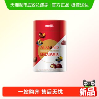 明治坚果巧克力混合装156g