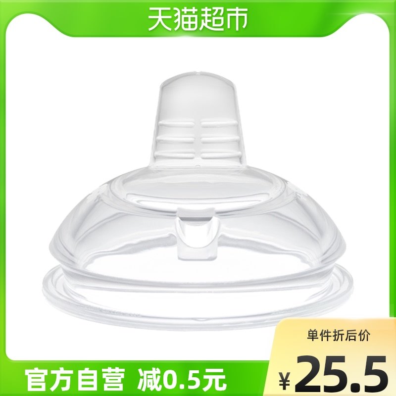 Baby plus learn to drink duck mouth can be how much bottle accessories soft silicone duck mouth pacifier wide caliber 1