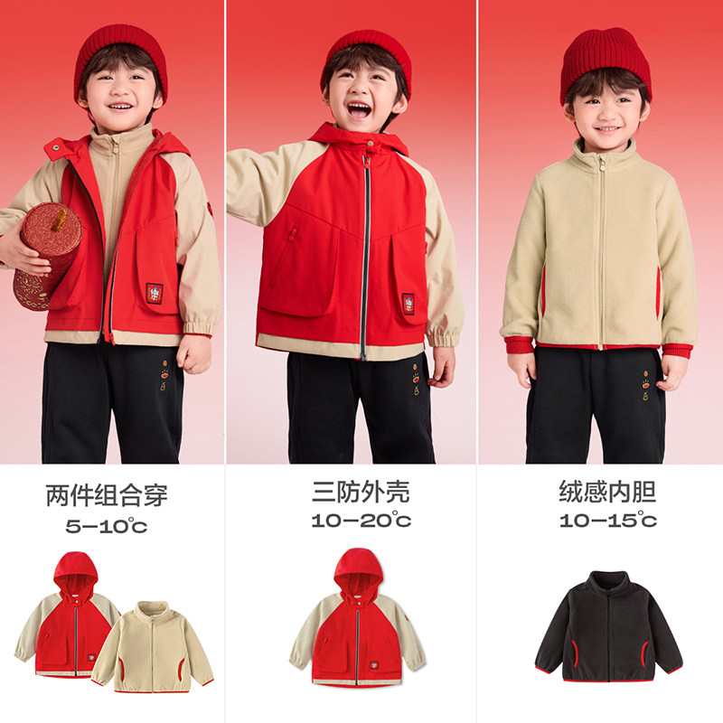 Balabala Children's Clothing Kids' Jackets Boys' Tops Girls' New Year Outfits New 2025 Autumn and Winter Two-Piece Set Warm