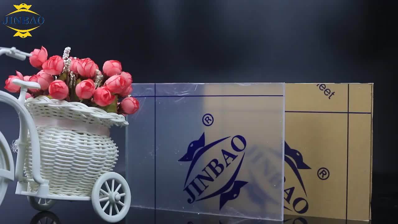 Jinbao Lowes Plexiglass Sheet Prices 4x8 Aquarium Tank Large Glass