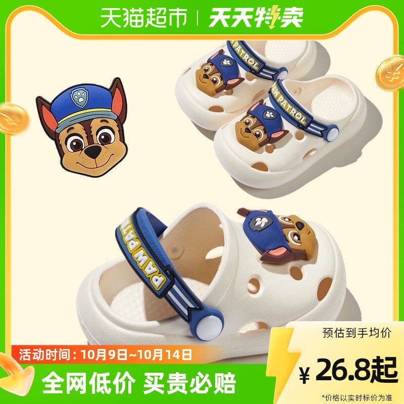 Wang Wang Team Children Slippers Boy Cartoon Soft Bottom Summer Sandals Girls Boys Baby Sandals Sandals Non-slip Holes Shoes-Taobao
