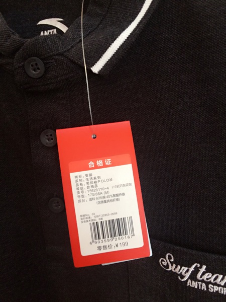 Ưu đãi đặc biệt Anta Authentic nam thể thao đan áo thun ngắn tay giản dị thoải mái thoáng khí áo POLO nam 15628110 - Áo polo thể thao ao polo