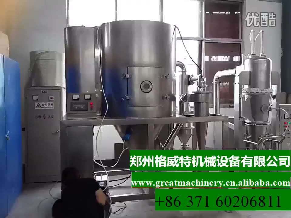 Inactive Dried Yeast Extract Spray Dryer Herb Extract Foodstuff Chemical Spray Drying Machine