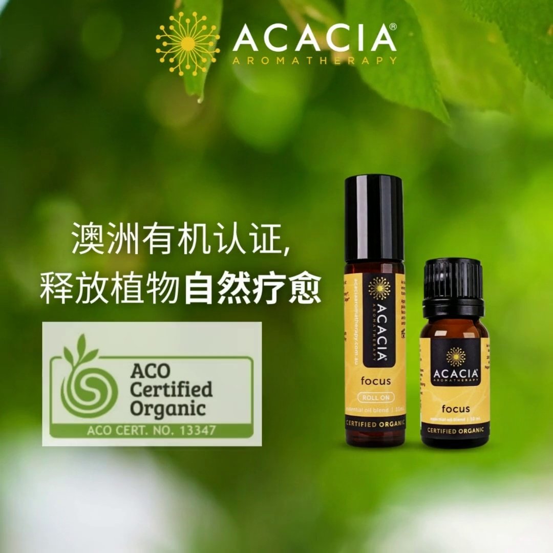 ACACIA澳洲迷迭香精油能缓解头疼头晕吗？299元值不值？_复方精油_淘宝美妆网