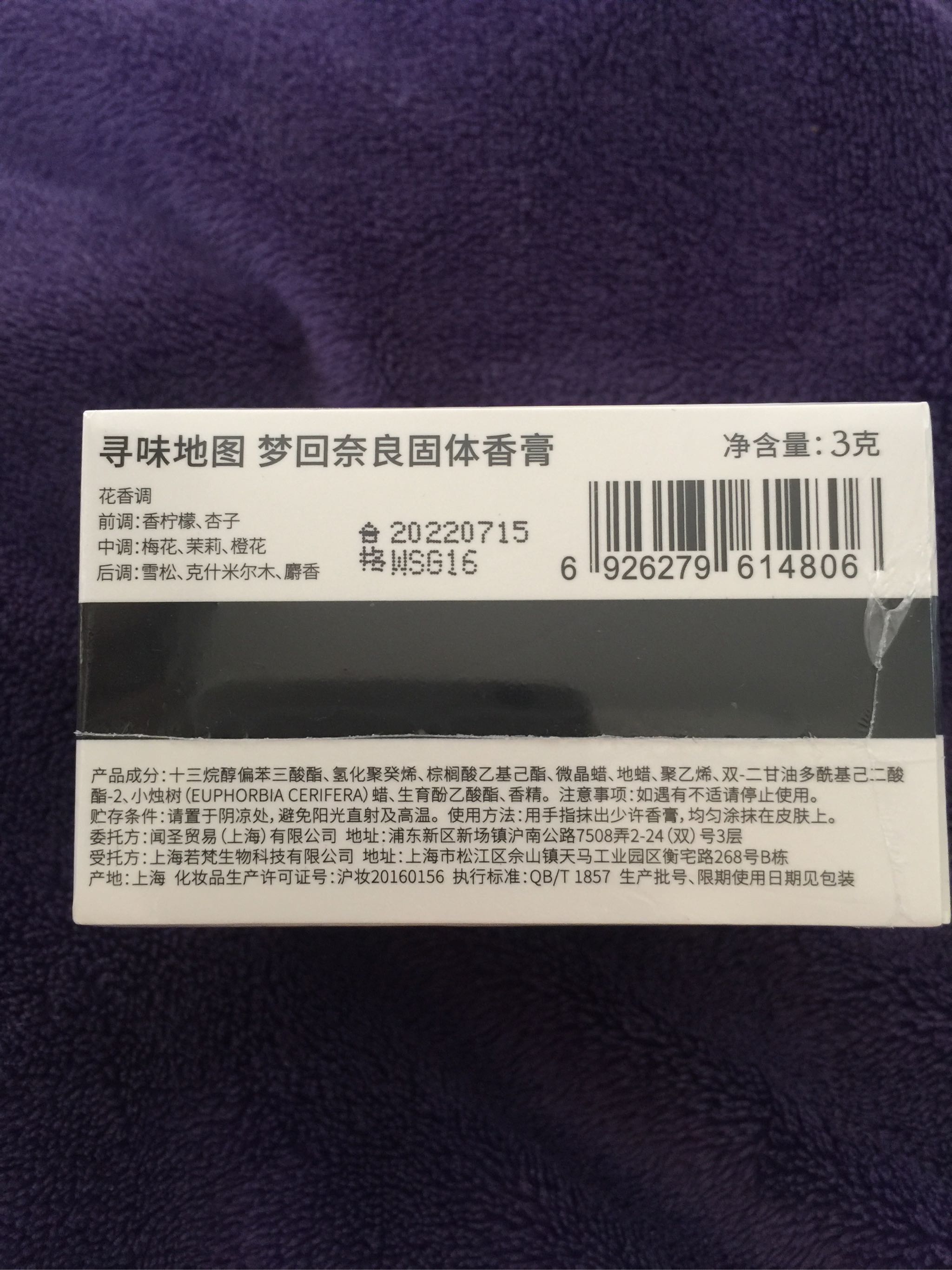 花香调便携香水怎么样，好用吗？真实使用体验,第2张