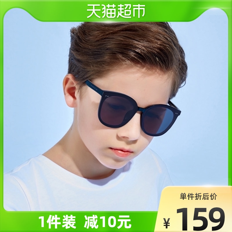 Passon children sunglasses fashion male and female anti-UV wave lightness out of the sun glasses care glasses 2007D
