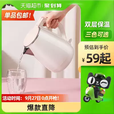 Jiuyang electric kettle household kettle electric heating water insulation integrated kettle quick cooking pot F626