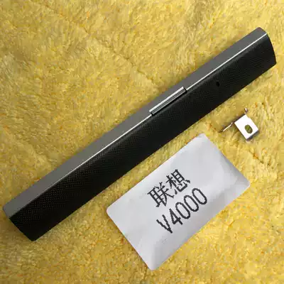 Lenovo V4000 CD player baffle hard disc bracket panel and fixed tail iron sheet