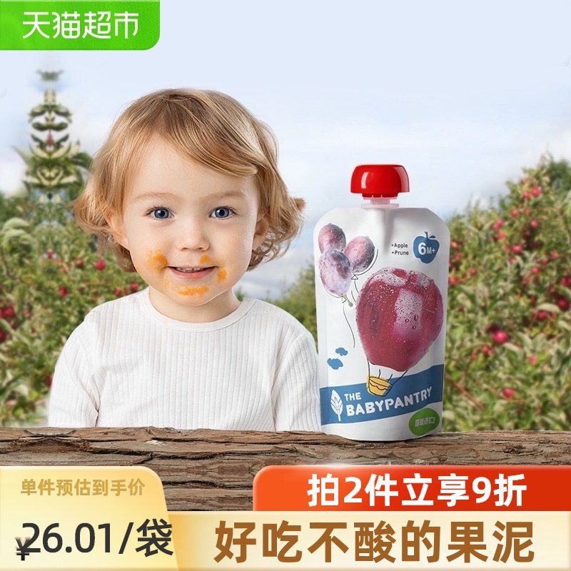 babycare New Zealand auxiliary food brand Photosynthetic Planet original imported fruit puree baby prune puree 100g*1 bag