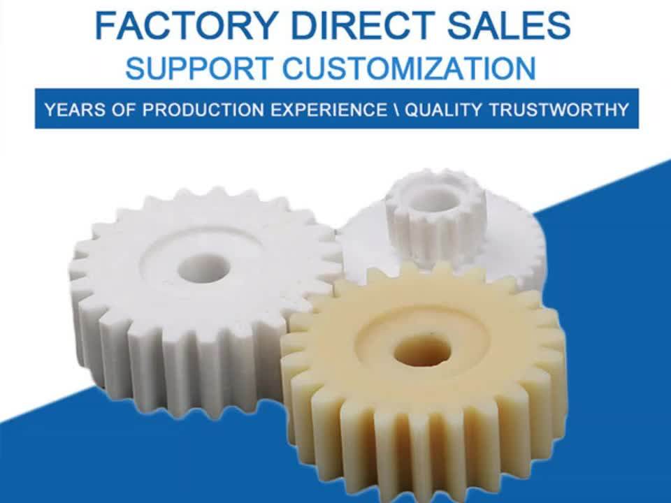 Customized Machining High Precision Small Plastic Polyamide Nylon Pa6