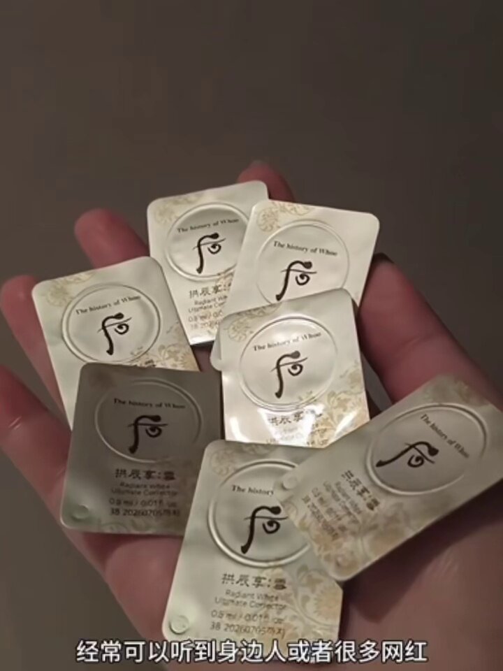 🔥10片不过百？韩国后拱辰享雪美白膏真实测评！淡斑祛斑真的能行？_