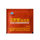 Sanqitang Brand Xinxin Tea 2.2G/Bag*21 Bags