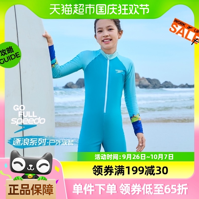 Speedo Waves Series amphibious youth sun protection one-piece swimsuit anti-chlorine seaside swimwear 24 new products