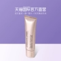 [Trực tiếp] Laura mercier Laura Mas Yahuan Yan Ning trang điểm trước khi kem cách ly 50ml che khuyết điểm tip concealer