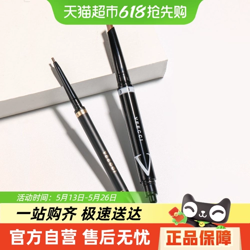 VEECCI/唯资 Водостойкий карандаш для бровей, не растекается, не стирается, долговременный эффект