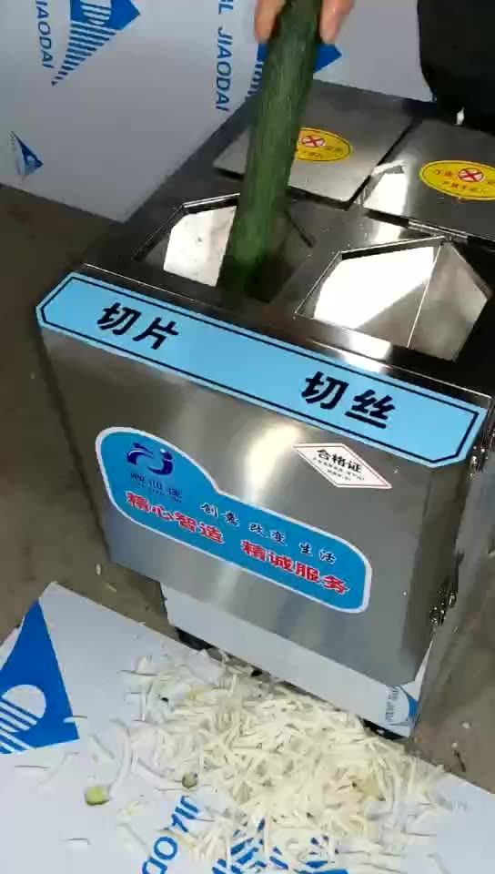 Hot Selling High Quality Vegetable Cutter Electric Julienne Grater