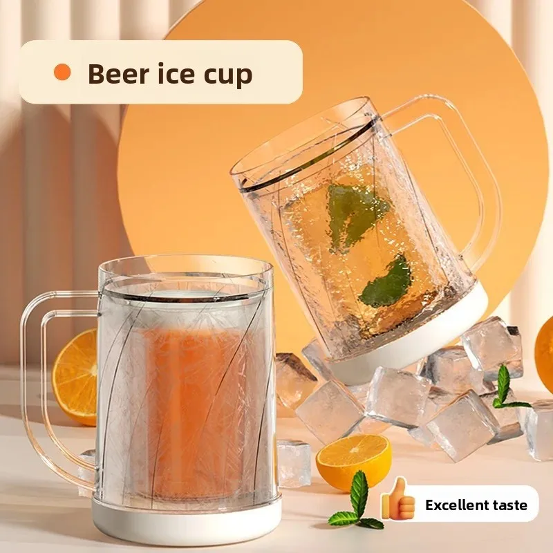 New Double-Layer Large-Capacity Ice Cup Beer Cup Beverage Cup Non-Diluting Beverage Cup Summer Ice Cup Draft Beer Cup