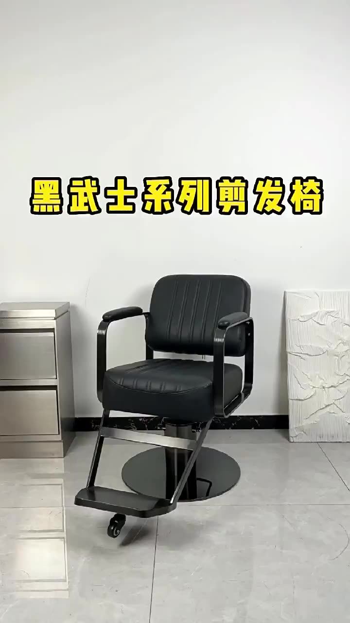 Electroplating Retro Barber Chair Hydraulic Oil Pump Can Be Customized