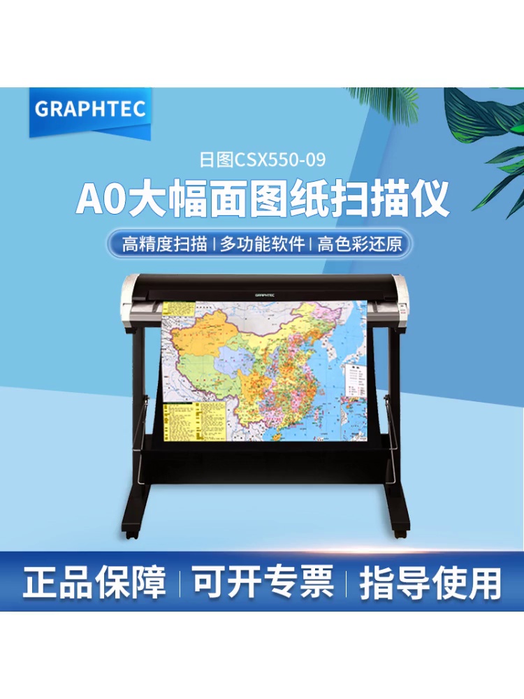 这个扫描仪能够以救我爷爷的书法绝版手稿。