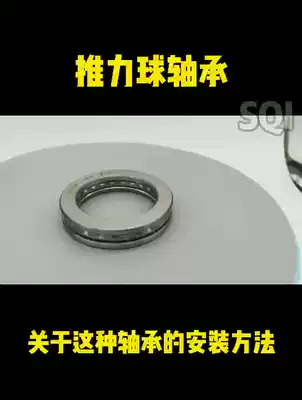 Harbin thrust bearing 51100mm 51101mm 51102mm 51103mm 51104mm 51105 51106
