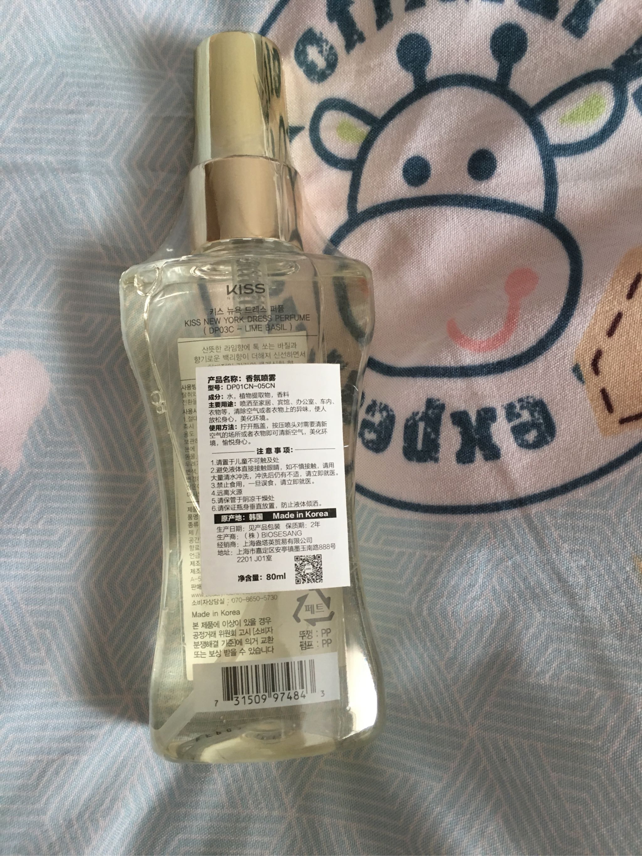 去味香氛喷雾是什么牌子什么档次，使用体验如何？,第4张