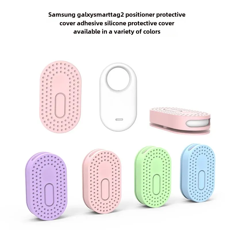 Подходящий для нового Samsung Galaxy Smarttag2 защитный чехол с трекером защитный силиконовый чехол