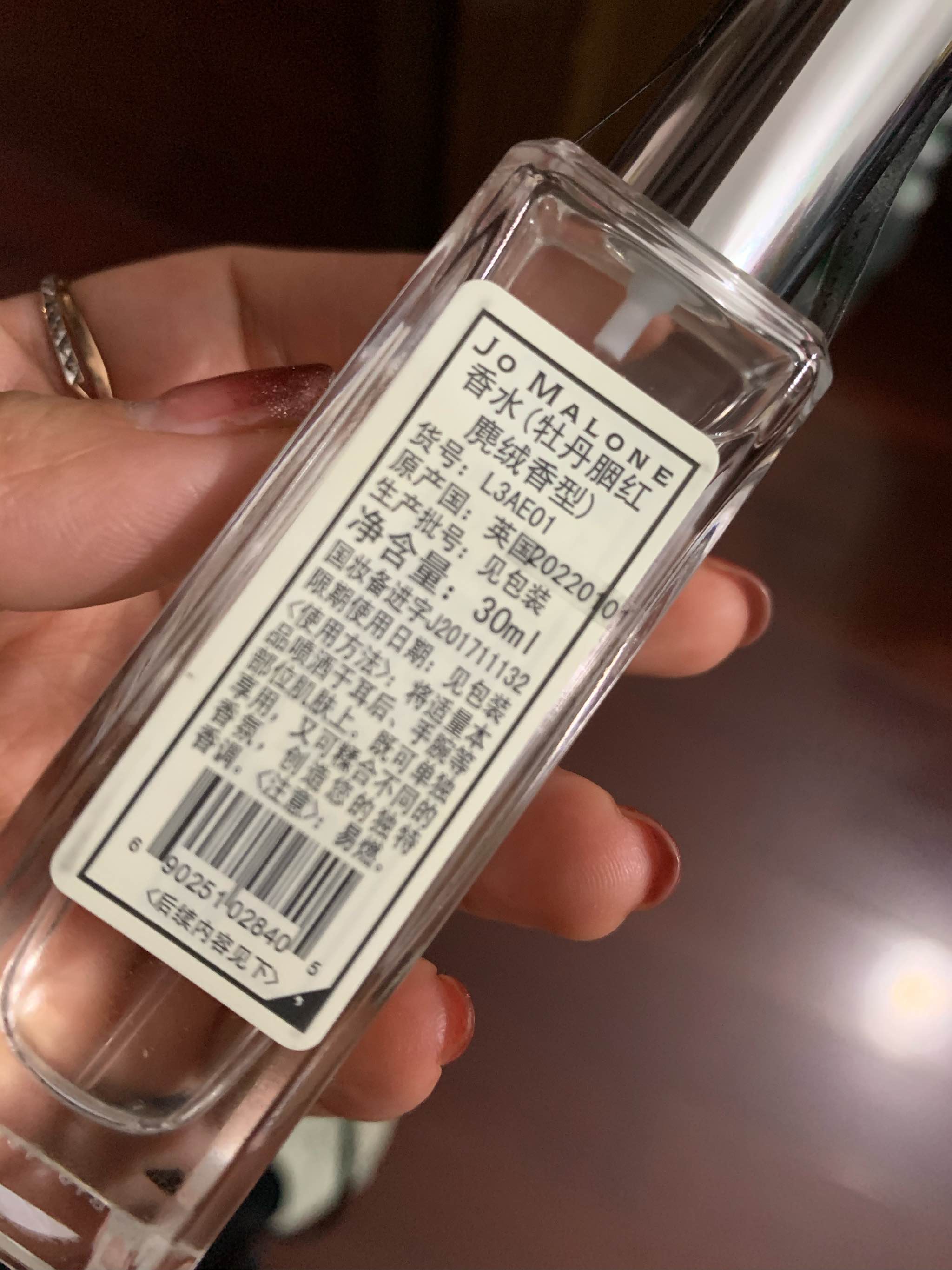 祖玛珑牡丹香水 30ml什么牌子好，最值得买的排行榜前10强推荐,第5张