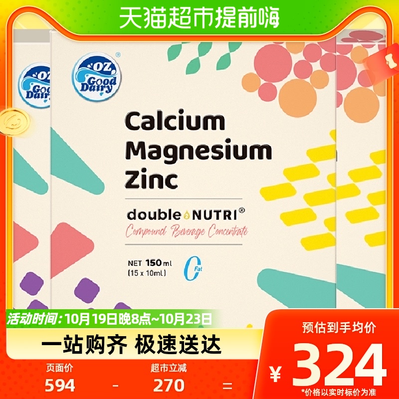 Aussie Milk Calcium Magnesium Zinc Vitamin Infant Milk Calcium Citric Acid Calcium Baby Liquid Calcium Children 15 strips * 3 boxes-Taobao