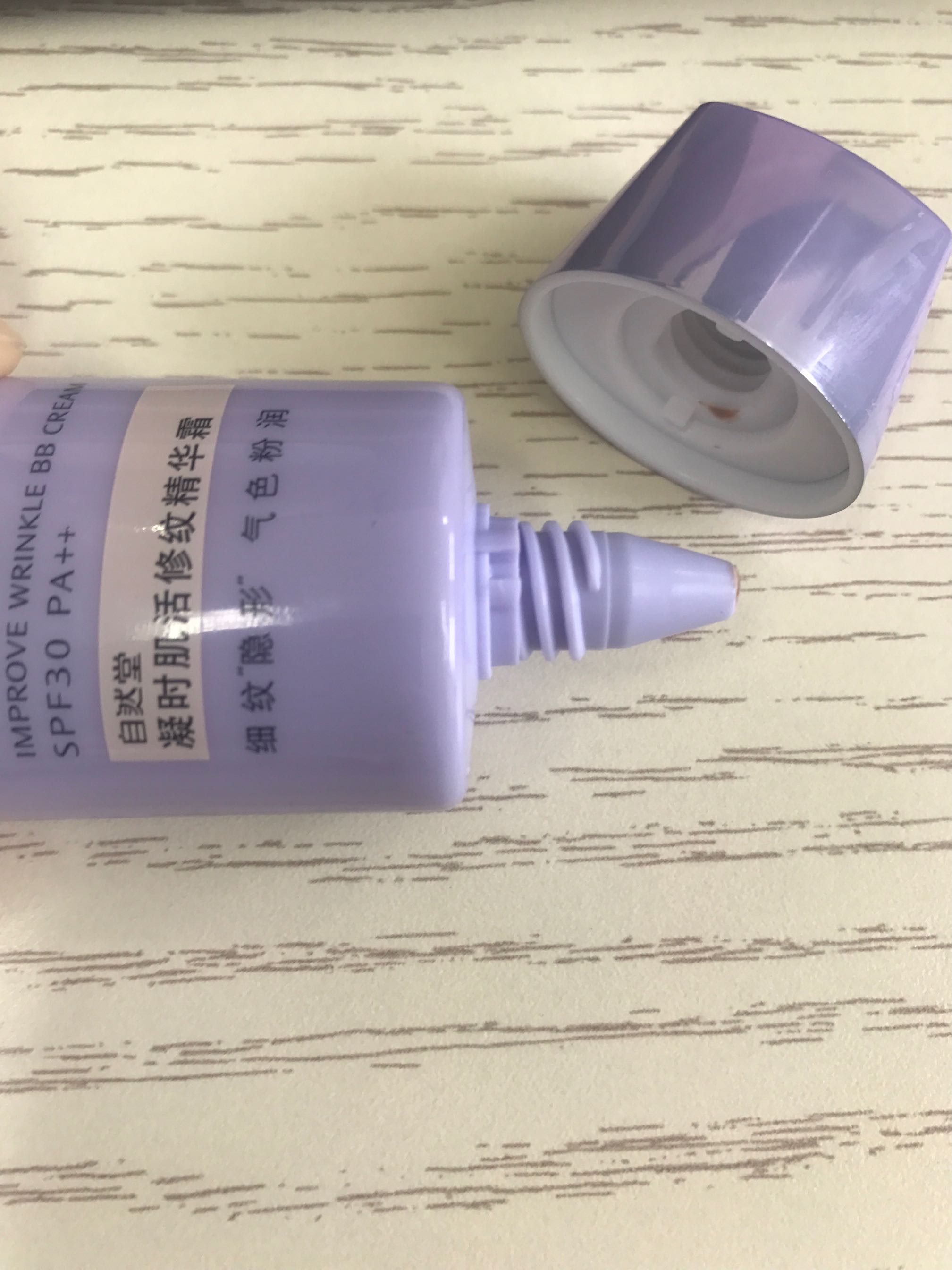 自然堂凝时肌活修纹精华霜