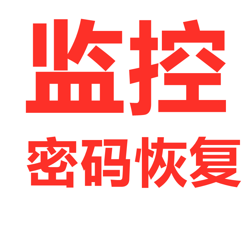 大华海康威视技术支持