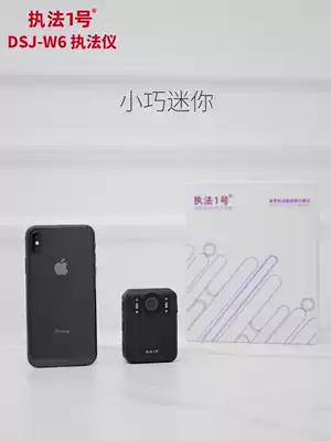 Law Enforcement No. 1 DSJ-W6 Law Enforcement Recorder Professional HD Night Vision Small Site Work Recorder Instrument