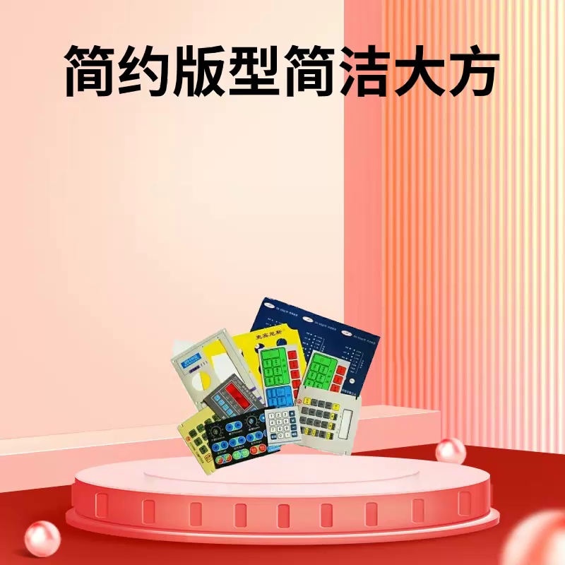 你家的按钮还正“罢工”。这波定制面板直接封神！